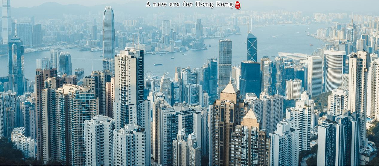 An Staid le Déanaí i dTionscal Níocháin Hong Cong