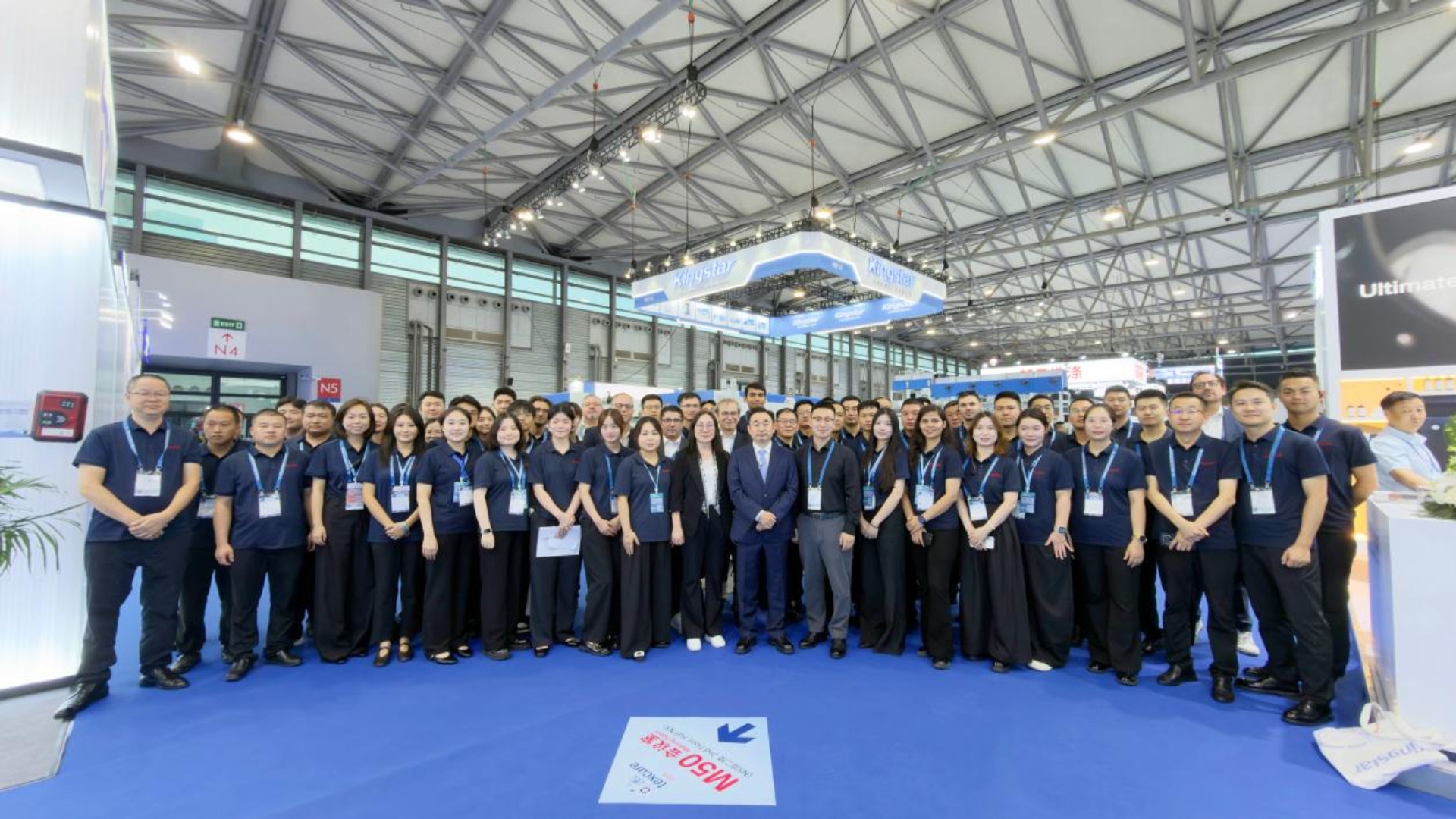 Críochnaíonn Expo Níocháin na hÁise 2026 go rathúil: Neart Déantúsaíochta Taispeántais Kingstar